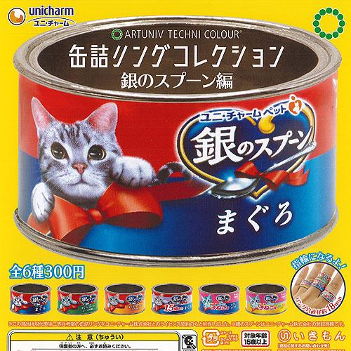 【モンスターファーム】キラキラコンプリートキャンペーン　ナーガ種セット モンスターファーム】キラキラコンプリートキャンペーン