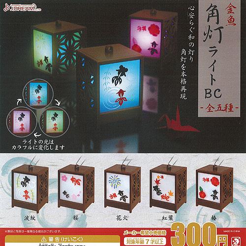 金魚 角灯 ライト 全5種 ディスプレイ台紙セット J Dream ミニチュア ガチャポン ガチャガチャ ガシャポン G0730s02t 遊you 通販 Yahoo ショッピング