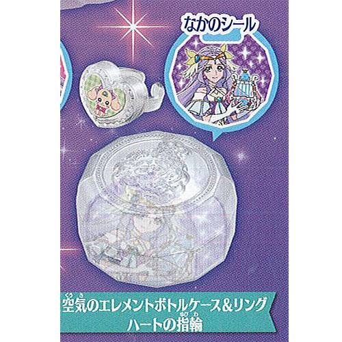 ヒーリングっど プリキュア なりきり プリキュア 3 7 空気のエレメントボトルケース リング ハートの指輪 バンダイ ガチャポン ガチャガチャ ガシャポン G075ot07 遊you 通販 Yahoo ショッピング