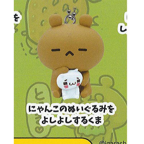 愛しすぎて 大好きすぎる マスコット ボールチェーン 2 4 にゃんこのぬいぐるみをよしよしするくま Qualia ガチャポン ガチャガチャ ガシャポン G0763t04 遊you 通販 Yahoo ショッピング