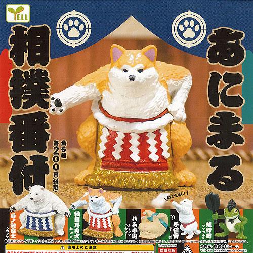 かっこよくて可愛い動物フィギュア ギガランキングｊｐ