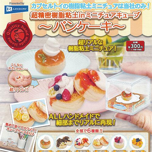 超精密 樹脂粘土 In ミニチュア キューブ パンケーキ 全6種 ディスプレイ台紙セット レインボー ガチャポン ガチャガチャ ガシャポン G0868s02t 遊you 通販 Yahoo ショッピング