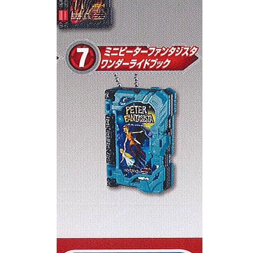 仮面ライダー セイバー ワンダーライド ギア コレクション 01 7 ミニピーターファンタジスタ ワンダーライドブック バンダイ ガチャポン ガチャガチャ G095ht07 遊you 通販 Yahoo ショッピング