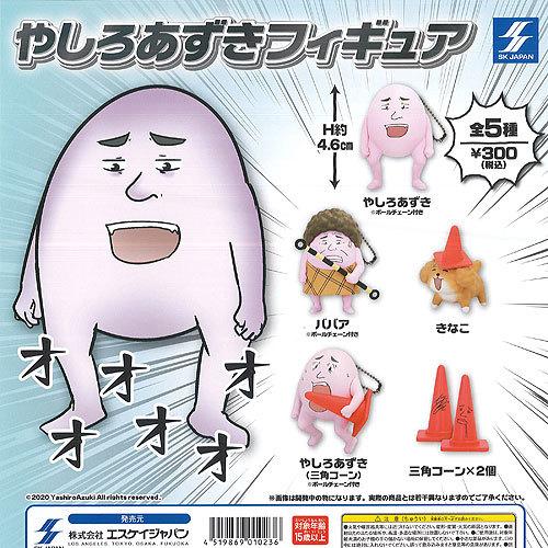 エスケイジャパン やしろあずき フィギュア 全5種+ディスプレイ台紙
