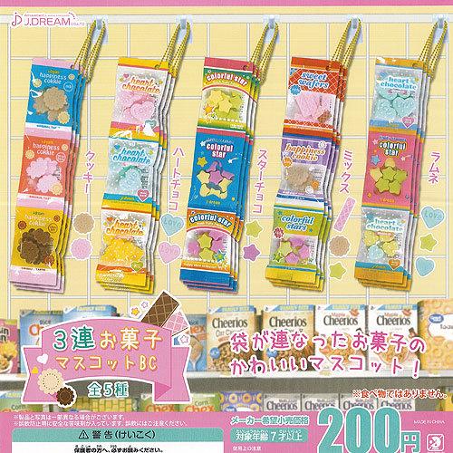 3連 お菓子 マスコット 全5種セット J Dream 食品ミニチュア ガチャポン ガチャガチャ ガシャポン G1023s01 遊you 通販 Yahoo ショッピング