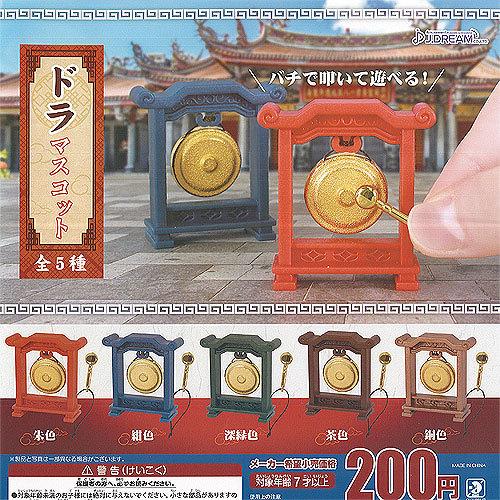 ドラ マスコット 全5種セット J Dream ミニチュア ガチャポン ガチャガチャ ガシャポン G1028s01 遊you 通販 Yahoo ショッピング