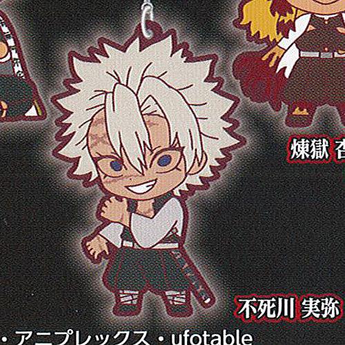 鬼滅の刃 滅 カプセル ラバー マスコット 4 7 不死川 実弥 バンダイ ガチャポン ガチャガチャ ガシャポン G1099t07 遊you 通販 Yahoo ショッピング