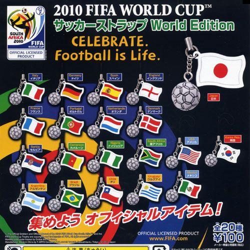 タカラトミーアーツ 2010FIFAワールドカップサッカーストラップWorld