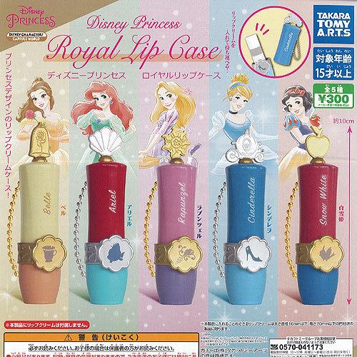 ディズニー ロイヤル プリンセス リップ ケース 全5種 ディスプレイ台紙セット タカラトミーアーツ ガチャポン ガチャガチャ ガシャポン G110ms02 遊you 通販 Yahoo ショッピング