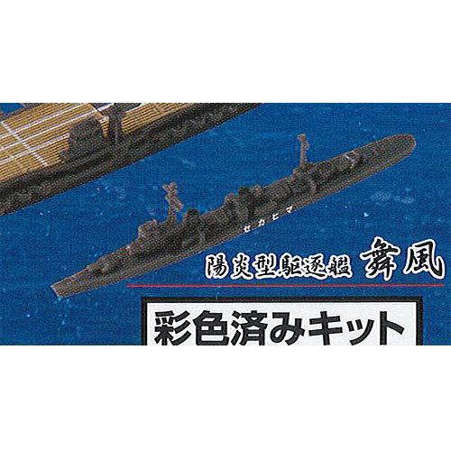 ホビーガチャ 洋上模型 連合艦隊 コレクション ミッドウェー 航空艦隊 8 陽炎型駆逐艦舞風 駆逐艦 タカラトミーアーツ ガチャポン ガチャガチャ ガシャポン G110wt08 遊you 通販 Yahoo ショッピング