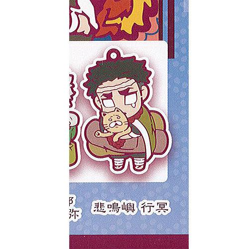 鬼滅の刃 キャラばんちょうこう ラバー マスコット 陸ノ型 5 悲鳴嶼行冥 スタンドストーンズ ガチャポン ガチャガチャ ガシャポン G1119t05 遊you 通販 Yahoo ショッピング