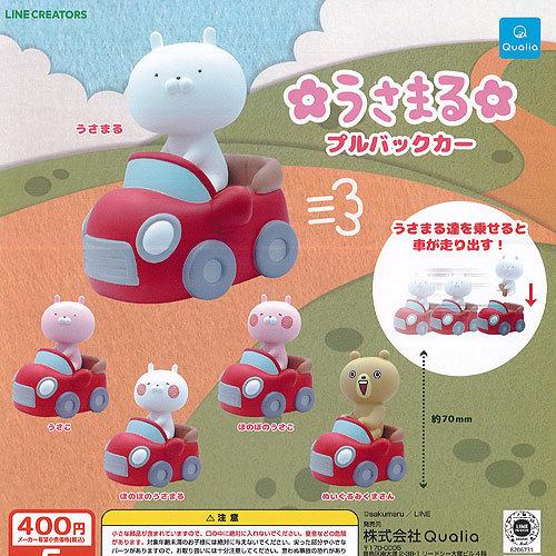 うさまる プルバックカー 全5種セット Qualia ガチャポン ガチャガチャ ガシャポン G17s01t 遊you 通販 Yahoo ショッピング