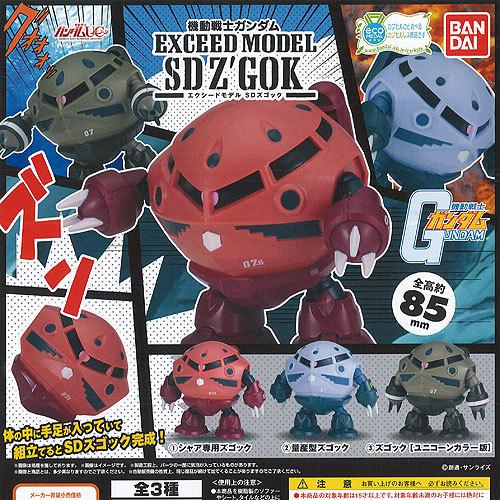 機動戦士ガンダム エクシードモデル Sd ズゴック 全3種セット バンダイ ガチャポン ガチャガチャ ガシャポン G1us01t 遊you 通販 Yahoo ショッピング