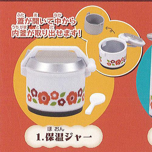 レトロ キッチン グッズ 1 保温ジャー エポック社 ガチャポン ガチャガチャ ガシャポン G121st01 遊you 通販 Yahoo ショッピング