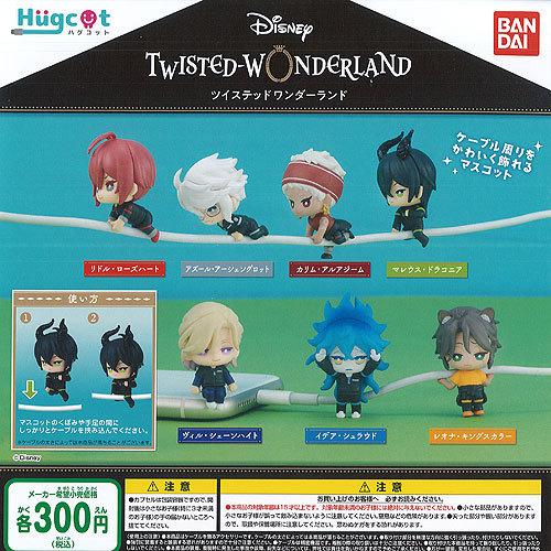 ディズニー ツイステッド ワンダーランド ハグコット 全7種セット バンダイ ガチャポン ガチャガチャ ガシャポン G126as01 遊you 通販 Yahoo ショッピング