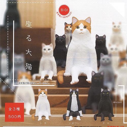 座る 大猫 全3種 ディスプレイ台紙セット 奇譚クラブ ねこ ガチャポン ガチャガチャ ガシャポン Gs02t 遊you 通販 Yahoo ショッピング