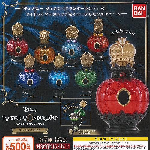 ディズニー ツイステッド ワンダーランド キャンディポット 全7種 ディスプレイ台紙セット バンダイ ガチャポン ガチャガチャ ガシャポン G210qs02t 遊you 通販 Yahoo ショッピング
