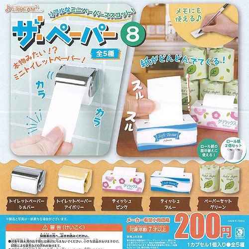 ザ ペーパー 8 全5種 ディスプレイ台紙セット J Dream ガチャポン ガチャガチャ ガシャポン Gs02 遊you 通販 Yahoo ショッピング