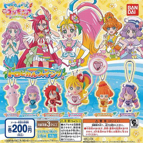 トロピカルージュ プリキュア トロピカル スイング 全6種セット バンダイ ガチャポン ガチャガチャ ガシャポン Gks01 遊you 通販 Yahoo ショッピング