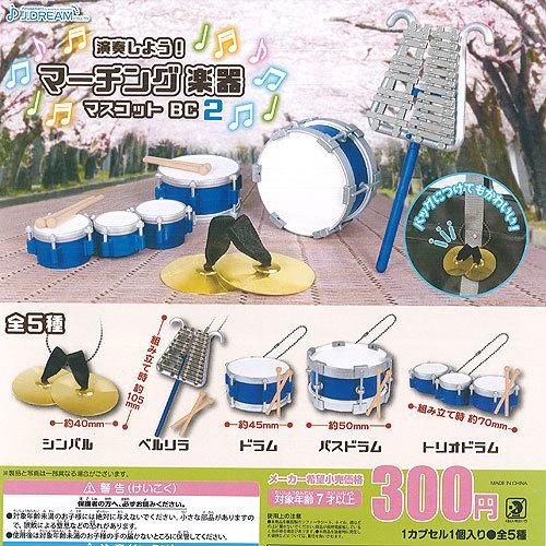 演奏しよう マーチング 楽器 マスコット 2 全5種 ディスプレイ台紙セット J Dream ガチャポン ガチャガチャ ガシャポン Gs02t 遊you 通販 Yahoo ショッピング