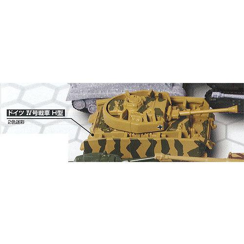 ホビー ガチャ 陸上模型 戦車 コレクション 総編 5 ドイツ4号戦車 H型 2色迷彩 タカラトミーアーツ ガチャポン ガチャガチャ ガシャポン Gt05 遊you 通販 Yahoo ショッピング