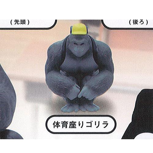 ゴリランドセル マスコット フィギュア 5 体育座りゴリラ Qualia ガチャポン ガチャガチャ ガシャポン Gut05 遊you 通販 Yahoo ショッピング