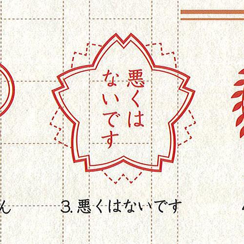 先生の本心 スタンプ コレクション 3 悪くはないです ブライトリンク ガチャポン ガチャガチャ ガシャポン Gt03 遊you 通販 Yahoo ショッピング