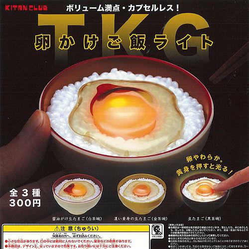 卵かけ ご飯 ライト 全3種セット 奇譚クラブ ガチャポン ガチャガチャ ガシャポン Grs01t 遊you 通販 Yahoo ショッピング