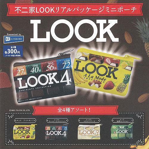 不二家 ルック リアル バッケージ ミニ ポーチ 全4種セット レインボー ガチャポン ガチャガチャ ガシャポン Gs01 遊you 通販 Yahoo ショッピング