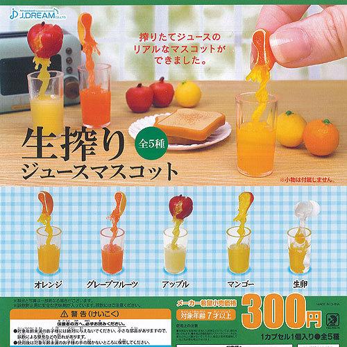 生搾り ジュース マスコット 全5種 ディスプレイ台紙セット J Dream ガチャポン ガチャガチャ ガシャポン Gs02t 遊you 通販 Yahoo ショッピング