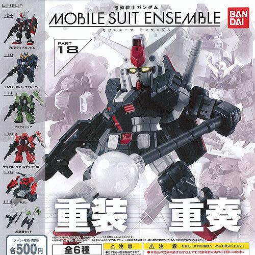 機動戦士ガンダム モビルスーツ アンサンブル 18 全6種セット バンダイ
