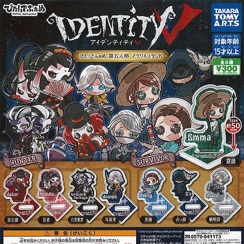 ぴた でふぉめ アイデンティティ 5 第五人格 アクリルスタンド 全8種セット タカラトミーアーツ ガチャポン ガチャガチャ ガシャポン Gts01 遊you 通販 Yahoo ショッピング