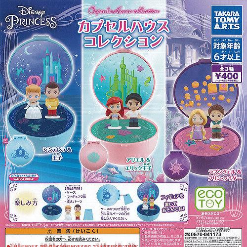ディズニー プリンセス カプセル ハウス コレクション 全3種セット タカラトミーアーツ ガチャポン ガチャガチャ ガシャポン Gvs01t 遊you 通販 Yahoo ショッピング