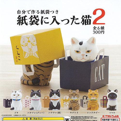 紙袋に入った 猫 2 全6種セット 6月予約 奇譚クラブ