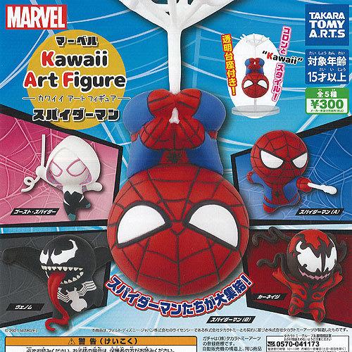 マーベル カワイイ アート フィギュア スパイダーマン 全5種 ディスプレイ台紙セット タカラトミーアーツ ガチャポン ガチャガチャ ガシャポン Gls02 遊you 通販 Yahoo ショッピング