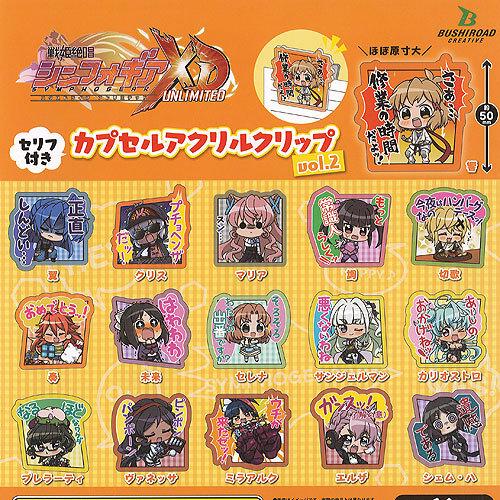 ブシロード 戦姫絶唱 シンフォギア XD UNLIMITED セリフ付き カプセル