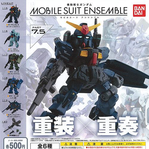 本日の目玉 機動戦士ガンダム モビル スーツ アンサンブル 7 5 全6種セット バンダイ ガチャポン ガチャガチャ ガシャポン