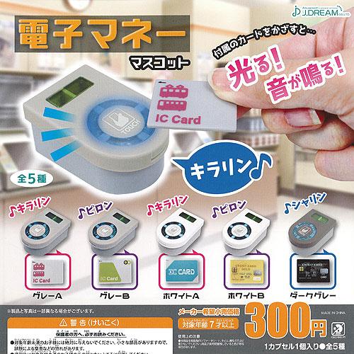 電子マネー マスコット 全5種セット J Dream ガチャポン ガチャガチャ ガシャポン Gs01 遊you 通販 Yahoo ショッピング
