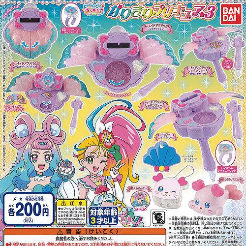 トロピカルージュ プリキュア なりきり プリキュア 3 全7種セット バンダイ ガチャポン ガチャガチャ ガシャポン Ges01 遊you 通販 Yahoo ショッピング