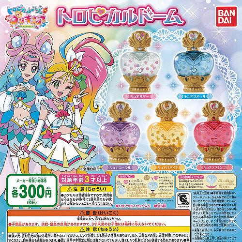 トロピカルージュ プリキュア トロピカルドーム 全5種セット バンダイ ガチャポン ガチャガチャ ガシャポン Tecnologeo Com Br