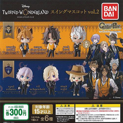 ディズニー ツイステッド ワンダーランド スイング マスコット Vol 2 全6種 ディスプレイ台紙セット バンダイ ガチャポン ガチャガチャ ガシャポン Gjs02 遊you 通販 Yahoo ショッピング