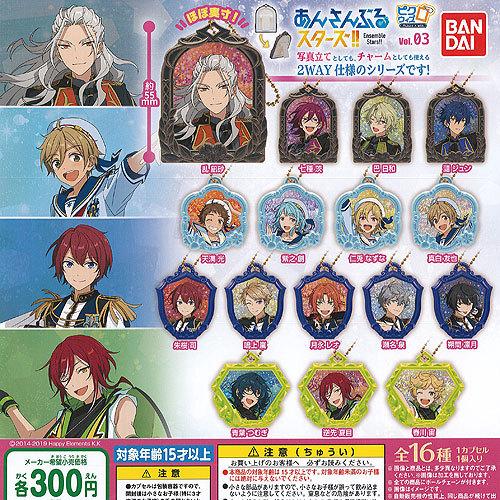 あんさんぶるスターズ ピクウィズ Vol 3 全16種セット 8月予約 バンダイ ガチャポン ガチャガチャ ガシャポン Gss01 遊you 通販 Yahoo ショッピング