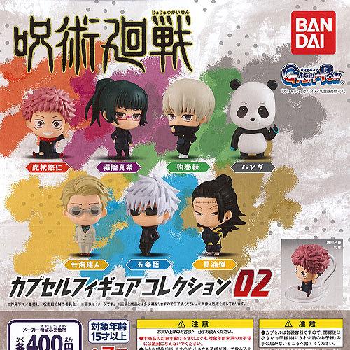呪術廻戦 カプセル フィギュア コレクション 02 全7種セット 8月予約 バンダイ ガチャポン ガチャガチャ ガシャポン G210fs01t 遊you 通販 Yahoo ショッピング