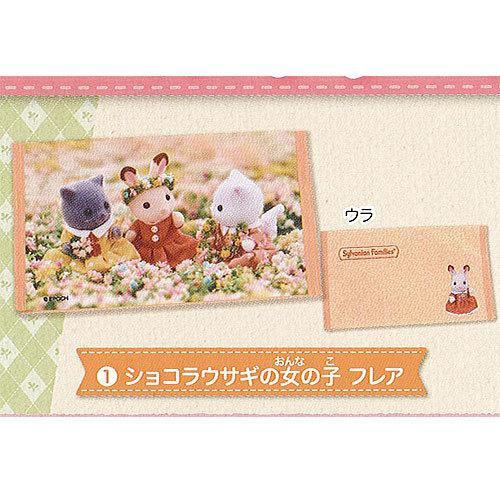 シルバニア ファミリー マルチ ケース コレクション 1 ショコラウサギの女の子 フレア ターリン インターナショナル ガチャポン ガチャガチャ ガシャポン G210ct01 遊you 通販 Yahoo ショッピング