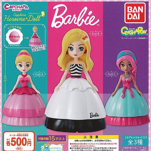 BANDAI（バンダイ） カプキャラ ヒロインドール Barbie 全3種セット