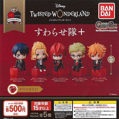 BANDAI ディズニー ツイステッドワンダーランド すわらせ隊 + 全5種