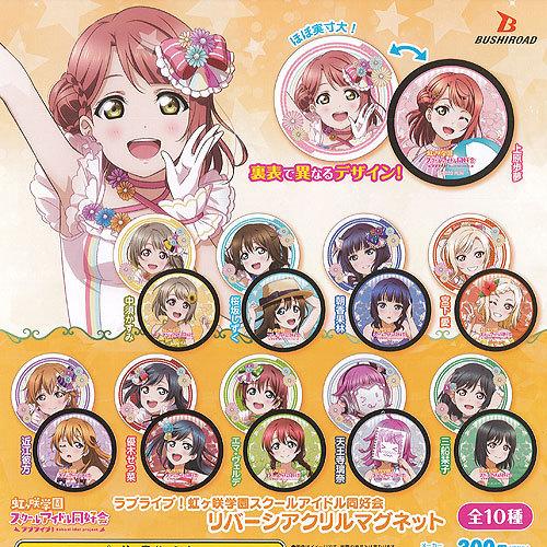 ブシロード ラブライブ 虹ヶ咲学園 スクールアイドル同好会 リバーシ