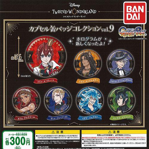 BANDAI ディズニー ツイステッド ワンダーランド カプセル 缶