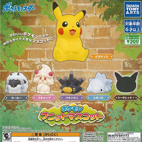 ポケットモンスター ポケモン フニット マスコット シークレット入り 全6種 ディスプレイ台紙セット タカラトミーアーツ ガチャポン ガチャガチャ ガシャポン ゲーム おもちゃ