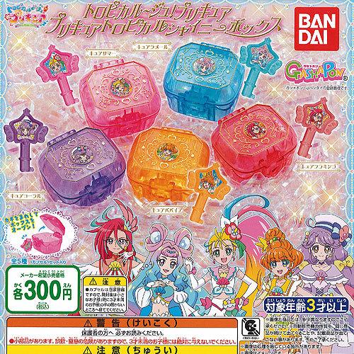 BANDAI（バンダイ） トロピカルージュ プリキュア トロピカル